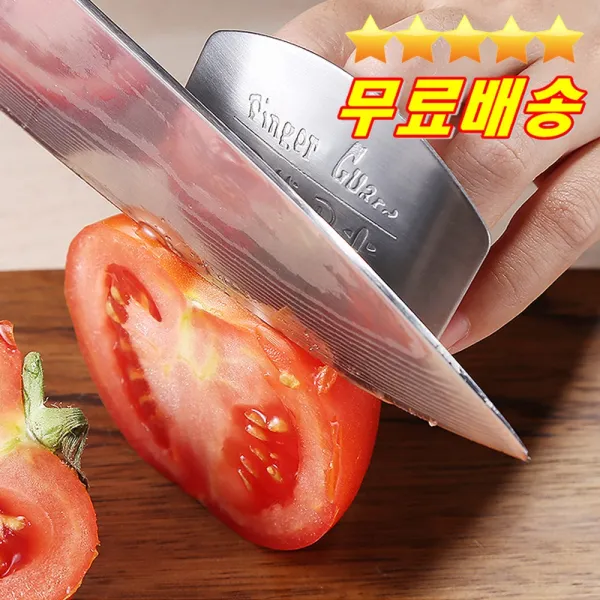 손베임방지가드 손보호가드 주방손보호 칼질용품 고기자르기 야채자르기 요리초보 아이디어주방용품, 손가락보호-반지형