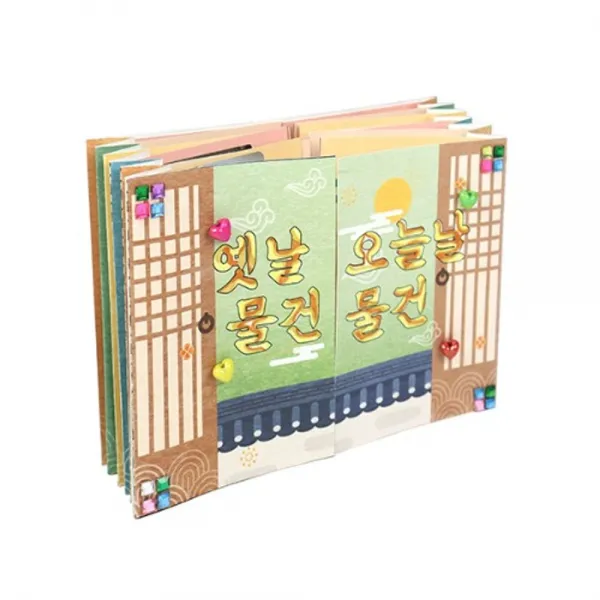 두바이_미니샵_몽스쿨 KY2083-4 옛날물건 오늘날 북아트(4개) 비교 장난감 DIY 학습 미술놀이 만들기재료 교구 만들기++mingpin*