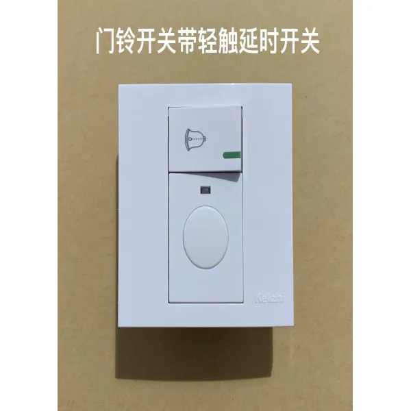 스위치 면관 만지다 용판 느지막이 디프 패션 연장함 86 문 하우스 움직이다 열다 제 시각 전등이 꺼지다 4568168242, 1