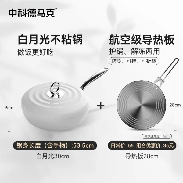 인덕션용냄비 괴롭히다 하얀달빛 냄비달라붙지않는 법랑 뚝배기 인덕션후라이팬 볶은냄비 가정용 dumik자갈 냄비, T07-법랑 뚝배기 30cm하얀달빛, 기본