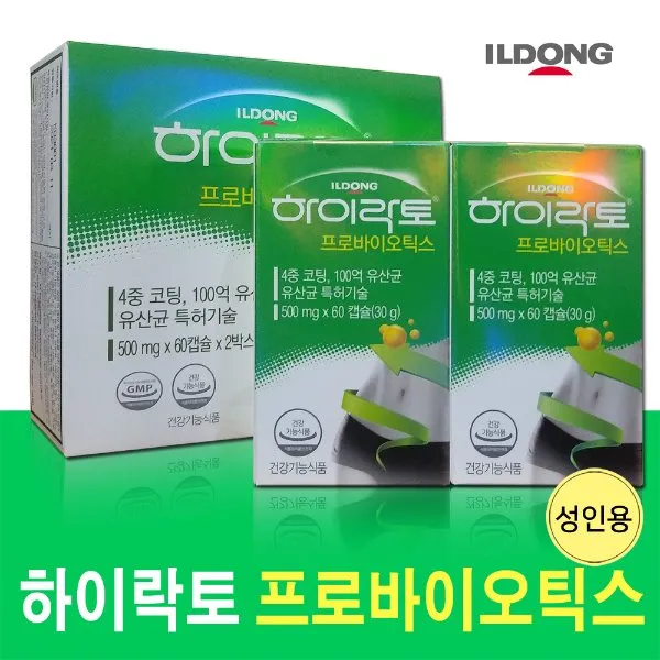 일동제약 하이락토 프로바이오틱스 120캡슐 최신입고 약국정품 성인용 