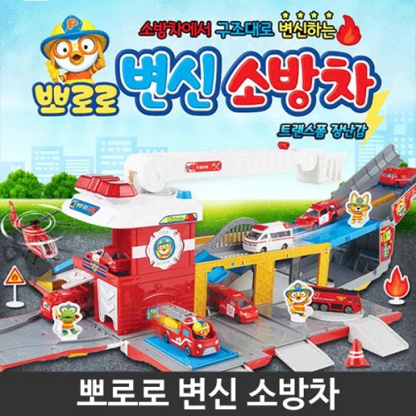 변신 소방차 소방 자동차 구조대 기본 6352