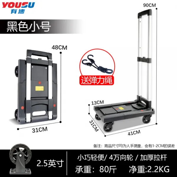 경량 소형 바스켓 카트 접이식 무소음 구루마 이사 짐 마트 장 트럭 택배 휴대용 정수기, s2.5인치/섀시무지[스판끈]개
