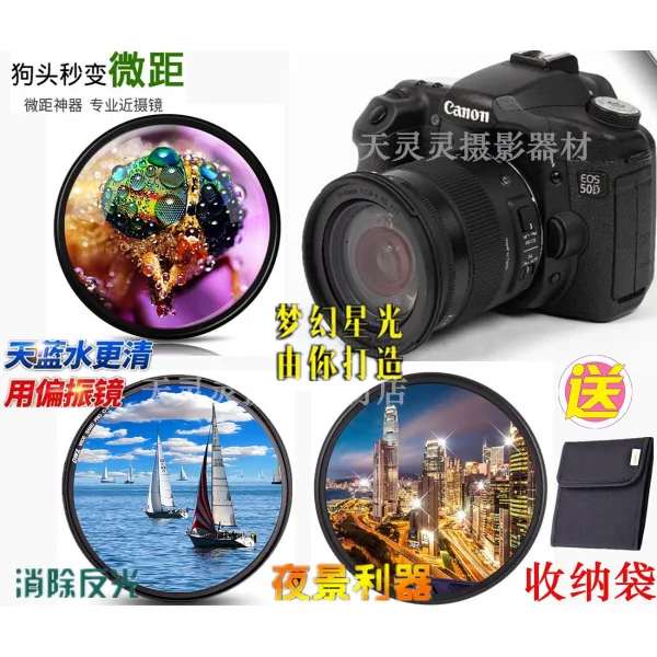 렌즈 SIGMA 면 무 한편으로 안 17 70MMF284 줌 필터 거울 CPL 편광경 별빛 가까이 1854017546, 기타 짝짝이 되다 별빛 거울