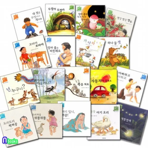다섯수레/1-3세 우리 아기 놀이책 1-18 세트전18권.보드북/넌누구니.동동아기오리.도리도리짝짜