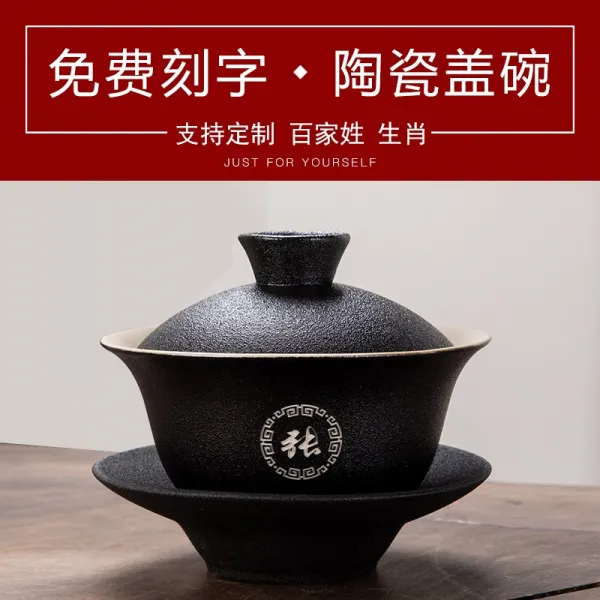 개인 맞춤 도자기 찻잔 음미 작은 싱글 컵 주인 잔 쿵푸 다기 레터링 블랙 덮개 접시 비고 150ml