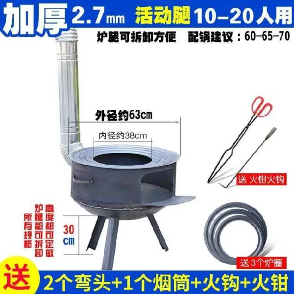 퍼니윙 멀티 축제 땔나무 부뚜막 다용도 모바일 주방 키친 증후금 사파리 야 불다 차량탑재 숏 화로 태우기 밥 두꺼운 63 배합 3권 이벤트 다리
