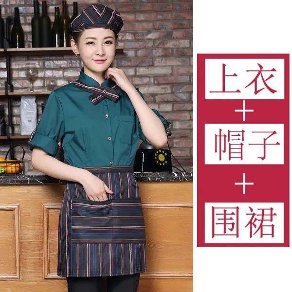 호텔 레스토랑 샤브샤브점 종업원 작업복 긴팔 웨스트 케이크점 카페 추동, XL 긴소매 여성 그린 상의 앞치마 모자