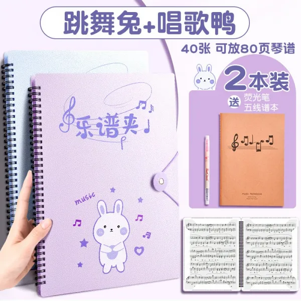 투명서류홀더 집게 겹 가능 수정함 A4 스펙트럼 책악보 거문고 문서 바인더 아뇨 전개식 리플렉터 드럼 피아노 책보 자곡보, 2본 -40 장 보라색 _블루 /놓아