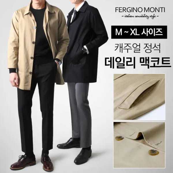 데일리 심플 노멀핏 맥코트 FMCT3010HD