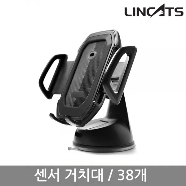 ksw24197 링켓 자동센서 모바일 거치대 38개 vy747 묶음, 1, 본 상품 선택