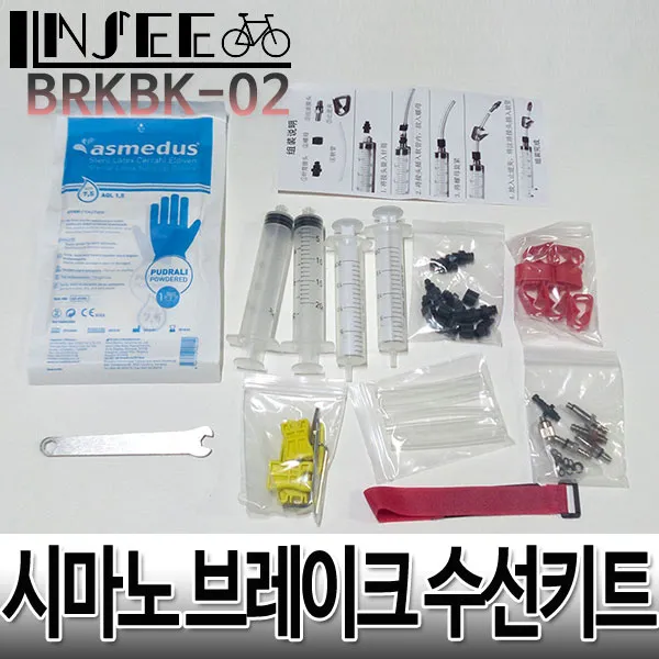 자전거 블리딩 킷트 시마노 텍트로 마구라 유압 오일