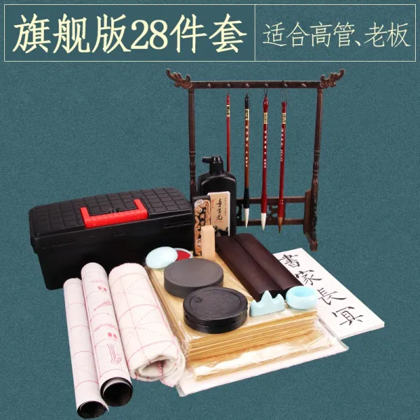 서예붓 붓 세트포장 초보자 문방사보 필묵지연 소프트붓 필법 글씨연습 종이초보자 입문 용품 족제비털붓 작은해서체 겸호 붓꽂이 동양화 학생용 T06 플래그버전/임원 사장님 붓걸이 서진 