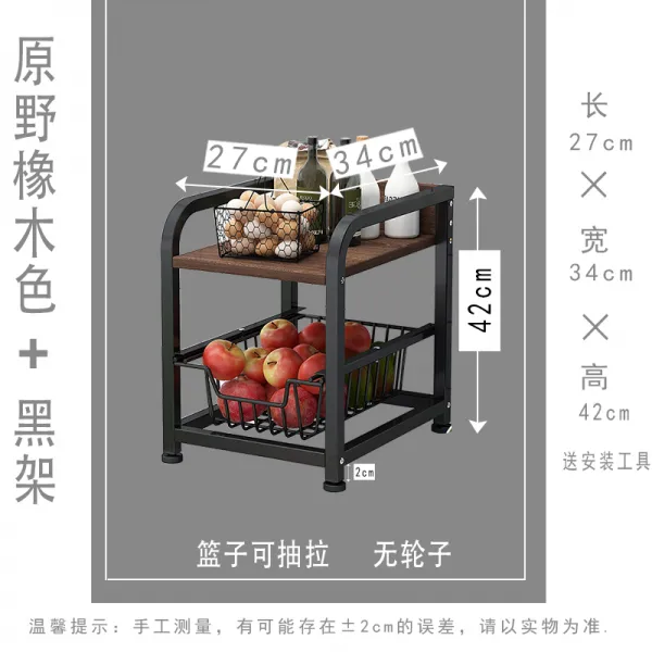 이동식선반 주방 틈새 수납대 스탠드식 좁은스타일 이동 다층 야채선반 T13 뽑는식 풀방식 장바구니 벌판 상목색+블랙선반 2