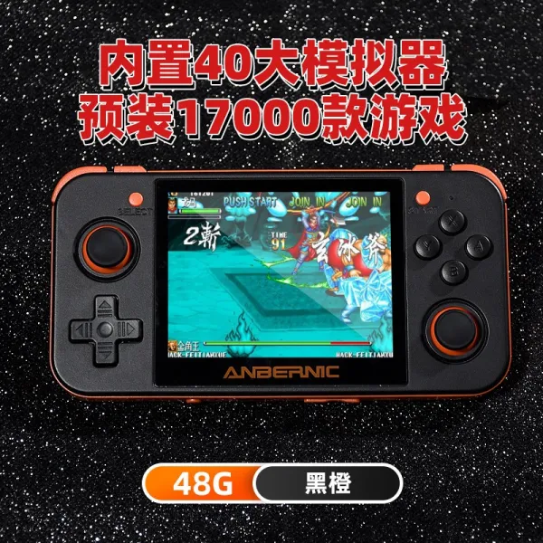 RG350M 레트로 핸드 콘솔 미니 아케이드 가정용 휴대용 옛날 오락실 게임기, 블랙 48G 중국 전문 액세서리 버전 [내장 12,000 게임 + 20 ps1 게임]