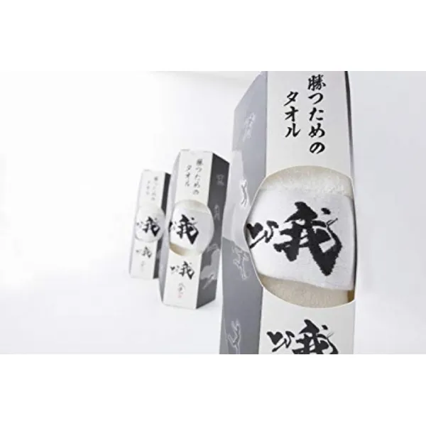 승리를위한 수건 [vs 我] 이마바리 타월 · 일본제 · 즉납 · 배 스포츠 패키지
