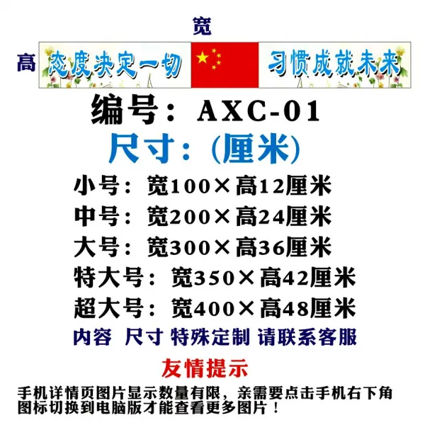 델리아스토어 미니 블랙보드 초등학생 학급 문화 교실 배치 벽 스티커 격려 슬로건 강단 칠판 정 위쪽 국기 규칙 급훈, AXC01