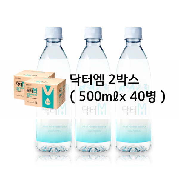 닥터m 알칼리수 미네랄워터 역시 닥터엠! 40병 500ml
