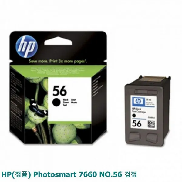 디자인그룹 티에스 Hp 정품 Photosmart 7660 No.56 검정 정품잉크 1 해당상품