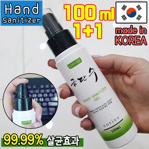 오키 금단수 스프레이100ml 1+1 2개 소독제, 100ml