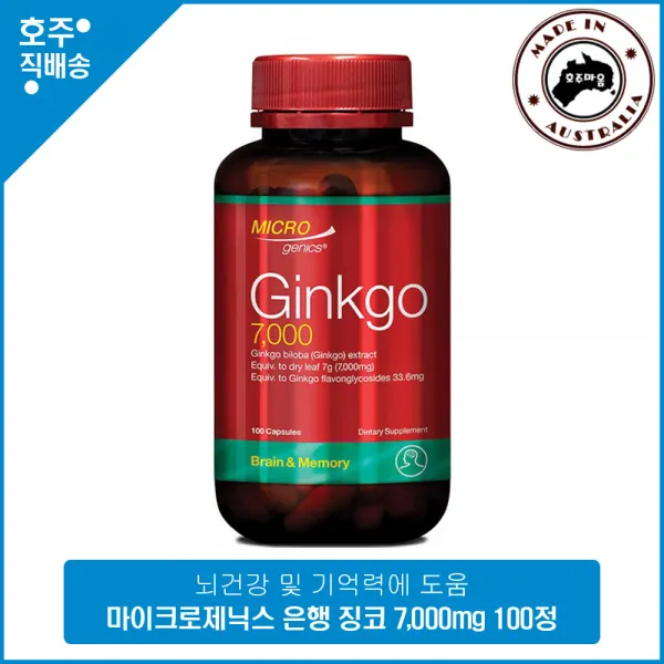Microgenics Ginkgo 7000 100 Capsules, 1개