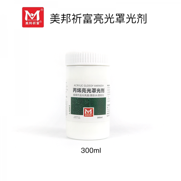 미방이 부유해지기를 기원함 물감 100ML300ML 매개물 밝은조명 광제 포토 미술 윤색, 단합, 300ml