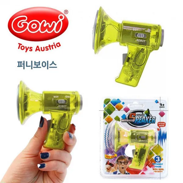 크레피 고위 퍼니보이스 라임 멜로디완구