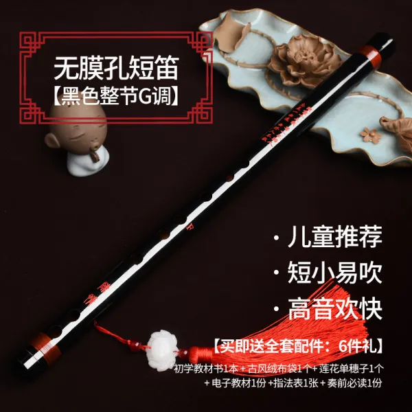 피콜로 진정 단소 여성미니 피리 구멍없는 대나무피리 d조 g조 f조 c음조초보자 학생 입문, T16-구멍없는 짧은피리(블랙색 정절 G조)+풀세트 증정품