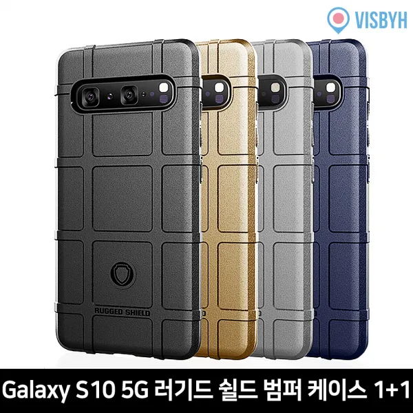 비스비 [1+1] 갤럭시 S10 5G 러기드 쉴드 범퍼 케이스 휴대폰