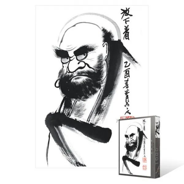 1000피스 직소퍼즐 달마도 방하착 1000조각퍼즐 천피스퍼즐 상세페이지참조 상세페이지참조 