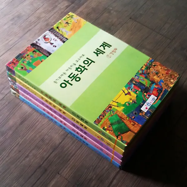 아동화의 세계 아동미술 기초자료(세계아동화 경험화 생활화 관찰화 상상화 사진 사생화)