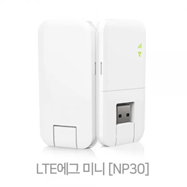 LTE 에그 7개월약정 완전무제한데이터 LTE에그 매달 117G데이터제공 구매당일해피콜진행후 당일발송, 화이트, NP30K+보조베터리