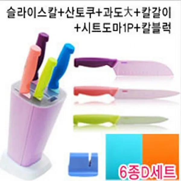 네오플렘 (신형)칼라칼 6종 D세트 일본제 스텐레스