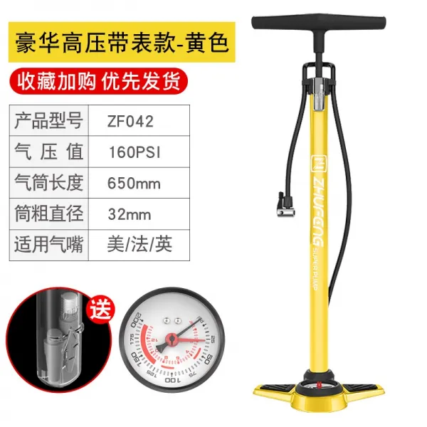 에어펌프 공기주입기 자전거 고압 휴대용 가정용 공기펌프 축전지차 자동차 농구 에어파이프 공기충전 통, T11-호화 옐로우 받침대 포함표(고압 160PSI