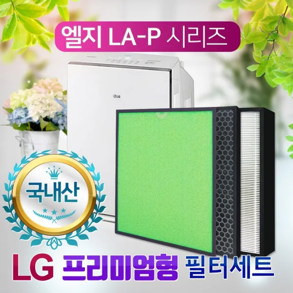 LG 공기청정기 AS211PAW 프리미엄 필터/P, 단품