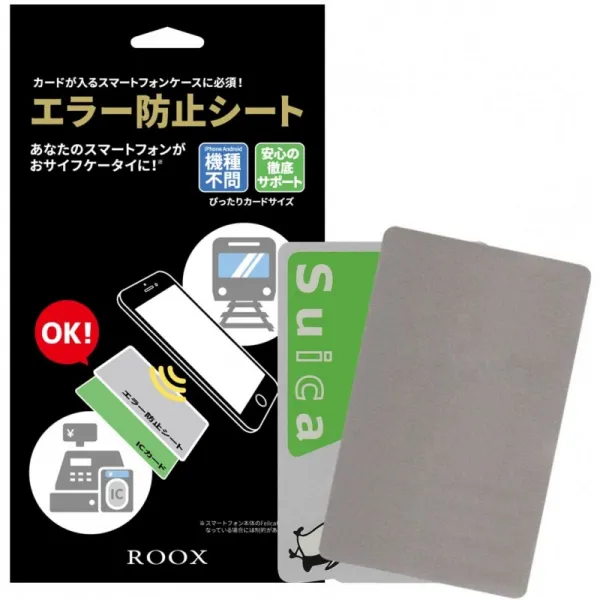 개찰 및 검수도 걱정없이! Ic 카드 읽기 오류 방지 시트 1 단일상품