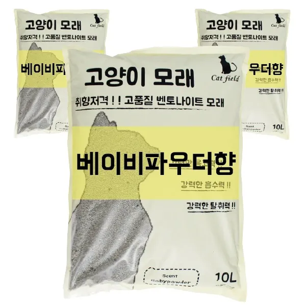 캣필드 벤토나이트 고양이모래 베이비파우더향, 10L, 3개