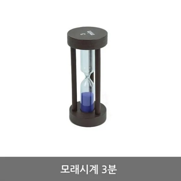 우니유리 모래시계 3분 물시계 해당상품