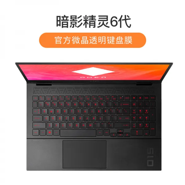 적용 HP 암영 요정 6키스킨 PLUS AIR 컴퓨터 5먼지방지 커버 4완전히 덮다 3버튼 2키보드 보호케이스 고답적 나노, 1, 암영 요정 6마이크로 맑고 투명함 명