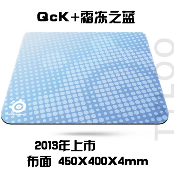 마우스패드 qcKmass/HEAVY/LIMITED모바일게임/천록/SK/EG/CSGO/MLG, T10-QcK+서릿발 같은 남색 양품