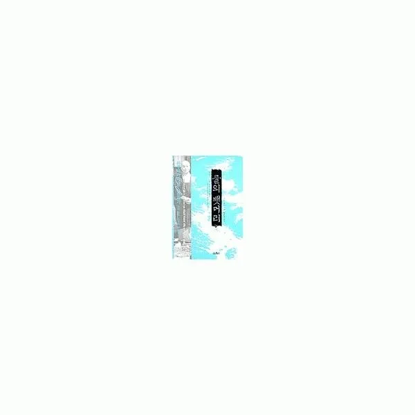 밀크북_2 물의 뱃머리, One color | One Size@1