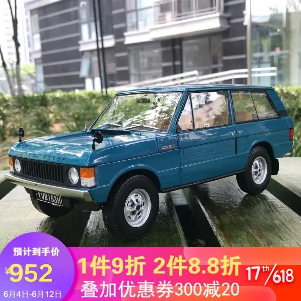 Al모스 트 리 얼 리 얼 리 얼 리 얼 모델 AR 1: 18 1970 년대 초 로 호 는 합금 자동차 모델 인 모델 파란색 을 전승 했다.