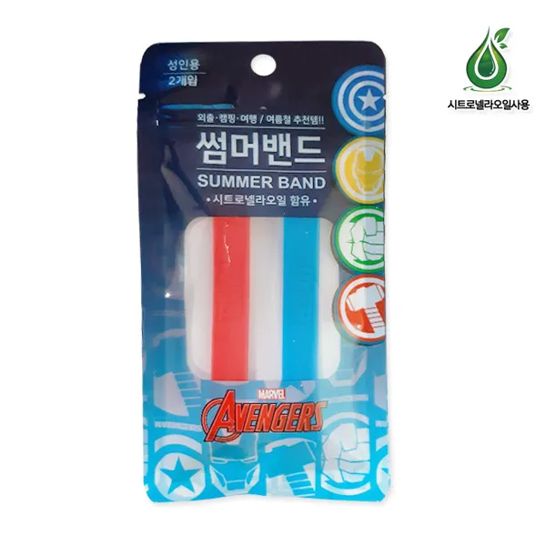 2020 최신형 마블 썸머밴드팔찌 2개입 방향밴드, 단품