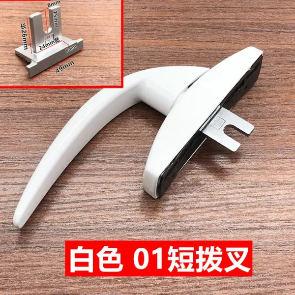 야베스무역 유럽 지표다 단교알루미늄내개 문창 전동함 창을 펴다 손을 잡다 위현창 연동하여, 화이트 /01 짧은 작살 왼쪽 손잡이
