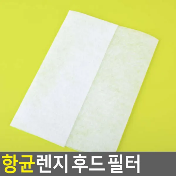 항균 위생 주방 가스렌지 간택기 후드 환풍기 필터, 단일상품