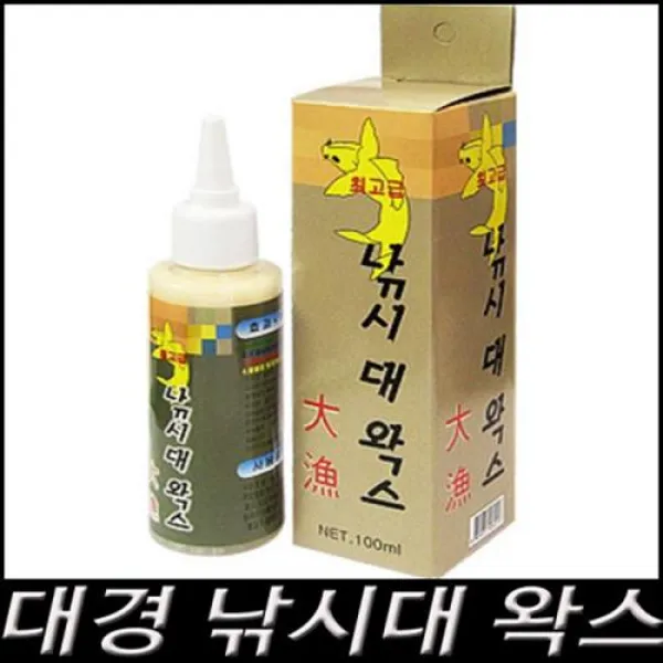 한국낚시할인마트 낚시대 왁스/염분중화제