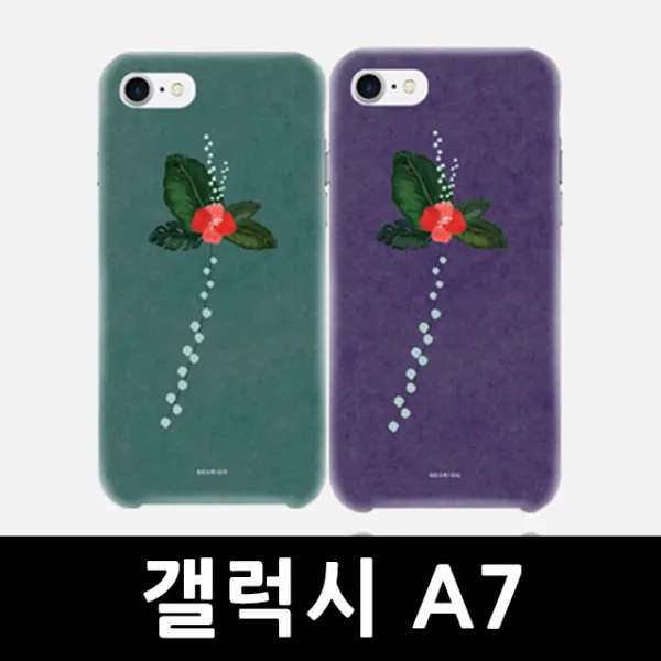 141 (주)에이스노즐 / 갤럭시A7 몽상꽃 하드케이스 A700 범퍼케이스 핸드폰케이스 핸드폰카드케이스 BAR형