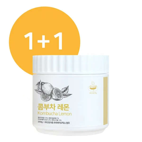 내몸이좋아해 원바이오 콤부차 레몬 베리 종합 유산균 발효 분말 가루 파우더 1+1 500g, 레몬1+1