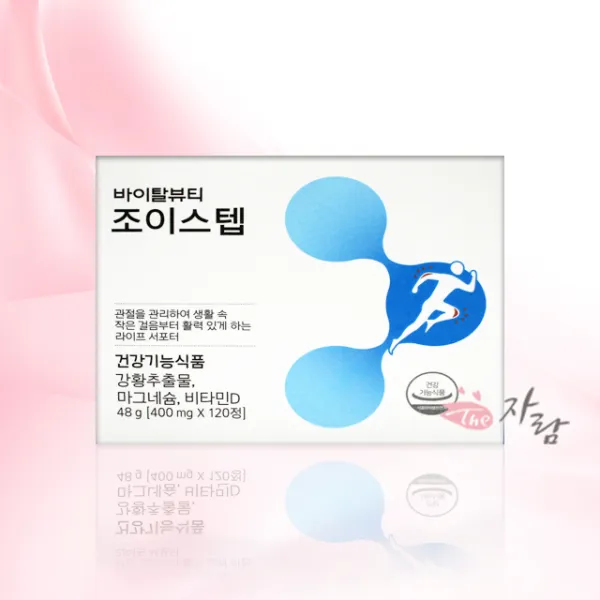 최근제조일자 VB 바이탈뷰티 조이스텝 (400mg x 120정), 120정, 400mg