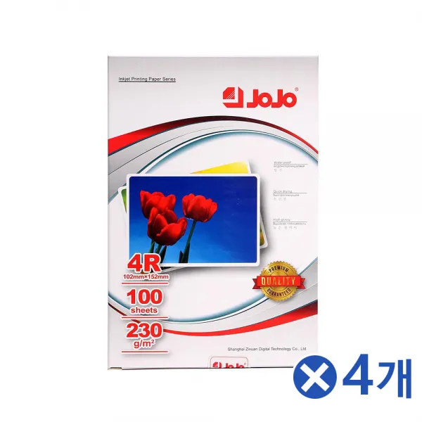 ☞고객대만족↗¶ 잉크젯지 a4사이즈 100매x4개 고급A4용지 (rG♩♭r) 기념사진인화 사진인화, ♬본 상품 선택하기_KSuper™